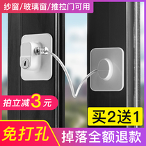 Anti-opening window child safety lock-free sliding door anti-thief high-rise inner window stopper buckle lock