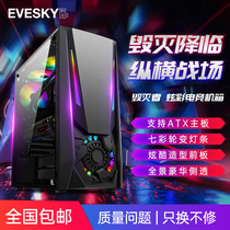 Product to EVESKY Destroyer computer case desktop DIY full side transparent RGB game water-cooled ATX large board case