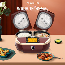 If you don't cook you can't cook rice and porridge. One-piece pot intelligent rice cooker household rice cooker reservation of multifunctional 9L L large capacity