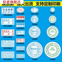 Spot fragile label round tear invalid qualified QCPASS product warranty date anti-disassembly sticker customization