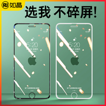 Apple 8plus tempered film iPhone7 full screen cover 7plus mobile phone film 8p anti-blue 7p earpiece dust net se2 green light eye protection se full wrap 6p anti-drop 6s
