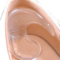 1Pair Silicone Insoles for Shoes Gel Pads for Feet Care Pro