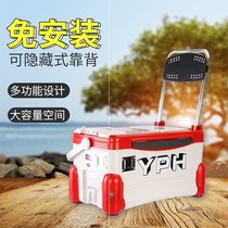 Luya box multi-function fish box 2021 new special price thick multi-function fishing box lifting fishing box