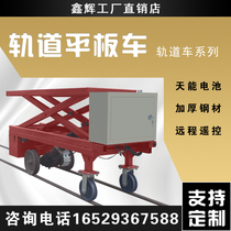 Fully automatic transfer car for storage logistics plant of hydraulic lifting transport vehicle for small electric rail car greenhouse
