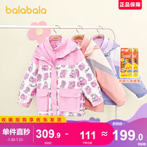 Bara Bara Girls Stormtrooper Three-in-one detachable childrens coat 2021 autumn new childrens clothing middle and large children