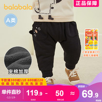 Balabala baby pants baby trousers plus velvet sweatpants 2021 new cotton padded thick warm cute PP pants