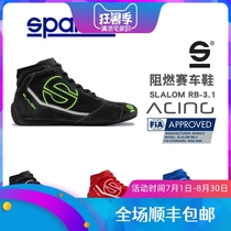 Italy Sparco racing shoes FIA certified go-kart shoes RV shoes Fire retardant racing shoes