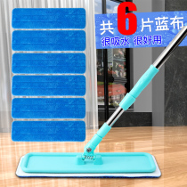 2021 new wood floor flat mop Home One tug free of hand scrub Laziness Sloth God Instrumental Absorbent Mop Net