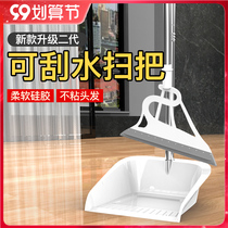 Korean magic broom household silicone wiper dual-purpose mop single broom non-stick hair sweeping artifact broom