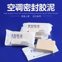 Blocking mouse hole artifact foam caulking agent hole blocking sealing waterproof Plasticine Wall seam hole sewing agent
