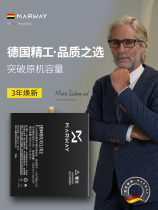 (German brand) Xiaomi Tablet 1 battery expansion 76000 large capacity a0101 original millet tablet 2 3 original 1 2 Generation 3 generation tablet computer magic change board enhanced version