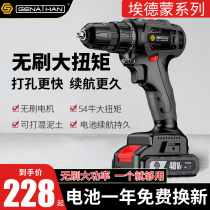 American brushless electric drill rechargeable electric hand drill multifunctional electric screwdriver household pistol drill Electric to lithium battery