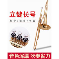 New product key pull tube trombone VTB-E120 marching trombone flat key piston Trombone instrument customization