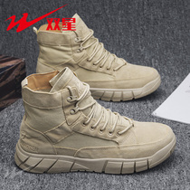 Double Star Martin Boots Mens Autumn High Mens Shoes British Wind Desert Tide Combat Training Army Leather Boots