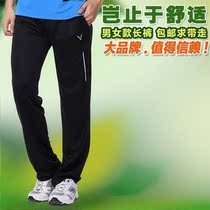 Nikton badminton pants autumn men and women children boys and girls black sports trousers quick-drying badminton clothing autumn