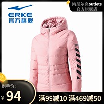 Hon Starck Cotton Jacket Winter Warm Women Sports Cotton Clothing Warm Windproof Casual Comfort Down Jacket Woman
