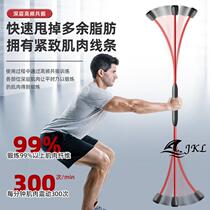 Flying Lie training pole Sport Philistone elastic yoga sports fitness bar Shock Rod for Grease Men Professional
