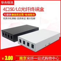 Factory customized terminal box SC4 port universal fiber optic box Oxidation-proof 4 port welding box Square mouth junction box Waterproof lc port pressure-resistant durable cold-rolled plate anti-oxidation Carrier-grade spot connection box