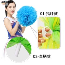 The opening ceremony of the sports meeting the props the Flower Ball the student celebrates the handle the hand holds the activity supplies