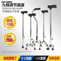 Old man crutches stainless steel four-legged non-slip crutches with lights High and low adjustable crutches cane single-legged crutches four claws