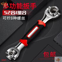 Maintenance hardware tools air conditioner external machine battery car 8-in-one panel handle disassembly electric car household car engine