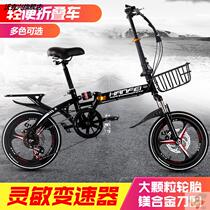 Shock-absorbing variable speed folding bicycle adult male ultra-light small lady portable 16 20-inch work bicycle