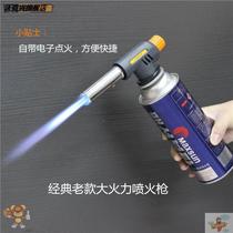 Go to the pig hair artifact hot pig feet burn pig hair high temperature nozzle inverted fire flamethrower spray fire gun explosion