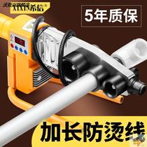 Heat sealing machine household pe heat melting device pvc water pipe hot melting device water and electricity interface quick connection hot welding welding