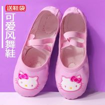 Childrens Dance Shoes Girls Soft Soft Soft Soft Soft Soft Soft Soft Puppet Chinese Cat Claw Shoes Young Shoes