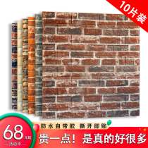 3D three-dimensional self-adhesive wall sticker waterproof and moisture-proof insulation brick foam retro wall sticker hotel restaurant box wallpaper