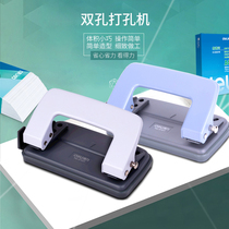 Deli double hole punch binding machine Loose-leaf folder Small student round hole ring hole manual 2 hole porous two hole punch a4 document paper binding punch machine Office stationery