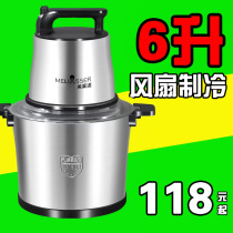 6 liters 10 liters commercial meat grinding machine high power multi - functional household mixing dumpling crushing dish 5 liters
