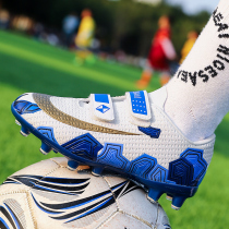 Support Hongxing Elk 12 childrens football shoes male broken nails ag long nails girls legend Boys Primary School students competition shoes