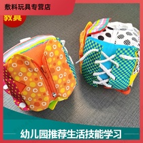 Kindergarten learning teaching aids baby multifunctional small cloth ball dressing skills training tie shoelace button educational toy