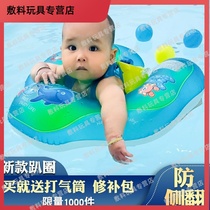 Children 01-3-6 years old baby lying ring newborn sitting ring thickened childrens floating circle baby swimming ring underarm ring
