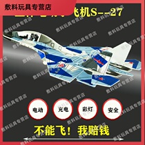 Electric foam drop-resistant Assembly competition special hand throw push glide back rotating childrens power aircraft toy model