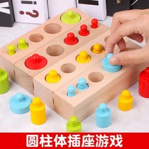  Young children Mengs early education toys Cylindrical socket Montessori teaching aids 1-2 a 3-year-old baby building blocks puzzle