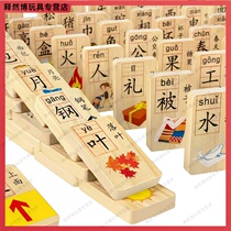 Domino building block 100 cute number childrens educational toy baby literacy word wooden building block