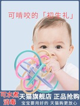 Baby toys Manhattan hand-held ball 0-1-year-old baby early education puzzle rattle 6 months 8 can bite more than six