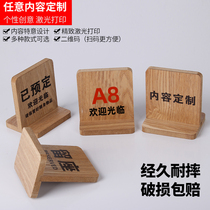 Table number plate vertical double-sided table card table plate number customized two-dimensional code standing card seat card has been reserved brand restaurant reservation bar reserved table card wooden seat sign Hotel Table sign