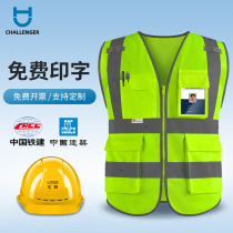 3M highlight reflective safety vest reflective vest safety vest construction reflected on the construction of reflective clothes custom printed logo