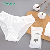 Disposable pure cotton underwear travel mens and womens maternity pregnant women postpartum large size cotton travel wash-free