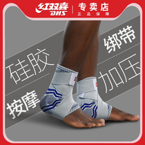 Red Double Joy Professional male and female protective ankle protective sleeves Sports sprain protective gear basketball Running gear Nursing ankle protective ankle