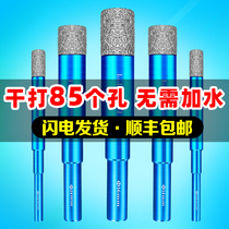 Ceramic tile drill bit 6mm vitrified brick open hole marble all porcelain ceramic drill bit special glass dry artifact