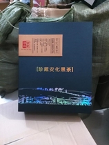 (Gift tea)Fu brick gift box black tea Hunan Anhua black tea leaf Fu brick tea two kg one box Tianjian Jin Fu