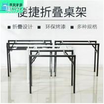 Tripod rectangular steel tea table folding feet table leg adjustable table leg simple table small bracket