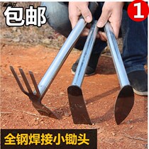 Household small hoe small gardening flower hoe small digging hoe outdoor farm tools agricultural tools weeding soil planting vegetables