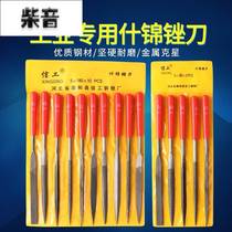 Letter Engineering Steel Filing Brocade Brocade Knife Suit Woodworking Rubbing Knife Flat Semi-circular Triangle Small Bruise Knife Polishing Tool Double Thread