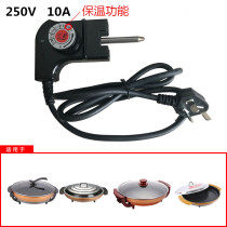 Multi-Function electric frying pan cooker hole ca tou power dian kao pan grill general tempering line
