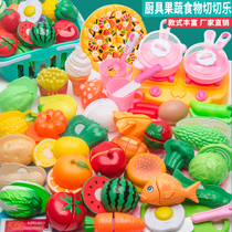Can cut fruit childrens toy girl baby house boy kitchen cooking pizza vegetable Chile set